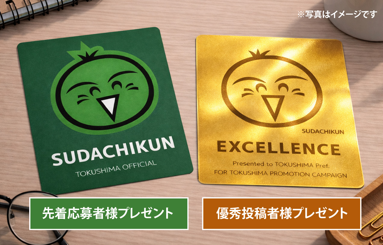 オリジナルグッズ